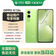 OPPO K12x 12GB+512GB Condensed Green 120Hz Flagship OLED Direct Screen 5500mAh Large Battery 5G Mobile Phone Special Package for Mobile Users