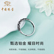 China Jewelry PT950 platinum ring for men black gold hemp rope ring platinum ring birthday anniversary gift for boyfriend and husband platinum braided ring + brand gift box gold weight 8.1g