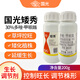 Guoguang Aixiu 30% Paclobutrazol Methiozolinium Controls Dwarfing Agent, Delays Growth, Controls Leggy Growth, Controls Shoot Growth Regulator