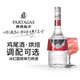 Baide Jasli Liquor 700 ml Vin mélangé avec une carreau de fraise orange bleu cocktail à village d'orange blanc ensemble de vin étranger