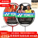 尤尼克斯（YONEX）羽毛球拍 NS 锐速NR900 NR800 NRGZ双打神 ti10 空拍 NS9900 黑红3UG4 SP