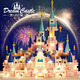 LEGO GIRL ANSEJO BLOQUES DE BUSILLOS DE DISNEY Princess Castle Little Girl Series Boy Toys Boys Birthday Gifts de mayor tamaño Suzhou Garden [9277pcs Versión de iluminación