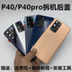 Suitable for Huawei p40 original disassembly back cover p40pro original disassembly glass back cover mobile phone battery case P40 bright black