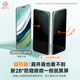 First Guard DIVI is suitable for Huawei Mate60Pro/60Pro+ anti-peep tempered film HUAWEI mate60RS mobile phone film full screen covering glass anti-peeping anti-fall anti-fingerprint protective film
