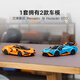 LEGO building block racing car series 77238 Lamborghini racing car toy for boys and children birthday gift