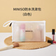 名创优品（MINISO）防水洗漱包便携洗浴化妆品收纳差旅洗漱包(白色)