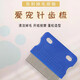 Pet lice comb, grate fine-toothed pet comb, pet supplies flea comb, fine-toothed cat floating hair comb, short flea comb YC04