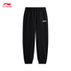 Li-Ning comfortable leggings men's running breathable fitness loose sports pants AKLU823