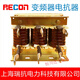 Frequency converter reactor ACL input OCL output 0.75~220KW filter 37KW 90A three-phase input/incoming line reactor