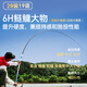 Chuangweidtian Fishing Rod Handabelbfasern Angelrute OCC Flagship Store der dritten Generation 7,2 m Allround