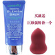 Lu Han decoration calendula bb cream rose girl liquid foundation concealer without makeup nude makeup lohashill Han decoration authentic ivory white (concealer repair bb cream) 753