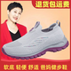 
Foot Li Jianai Daddy Old Man Shoes for Women in Summer and Autumn Breathable One-Picking Mom and Daddy Shoes Anti-Slip Soft Sole Middle-aged and Elderly Sports Walking Shoes Black 9928 (Men's Style) 36
