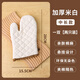 Jingyouyu high-temperature resistant anti-scalding gloves for steaming ovens, extended and thickened cotton and linen non-slip microwave oven insulation gloves for kitchen and home use, medium-length version 1 pair, quilted insulation, thickened