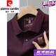 Pierre Cardin Summer New Pure Cotton Herren Kurzärärmelte Polo-Hemd High-End Sticked Revers T-Shirt Großer Größe vielseitig mit halbärmeliger Herrenkleidung 6626 Graublau M 48 [Empfohlen 100-125 Jin [Jin gleich 0,5 kg]]