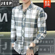 Jeep Spirit Ice Seide Langarmes Hemd Herren Frühling und Herbst Sommer Neues Plaid Casual Hemd Top Dünne Sonnenschutz Jacke Herren Grey [Langhülle] 719 hochwertiger Stoff M 90-104jin [Jin gleich 0,5 kg]