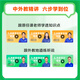 
[618 Learning Set] English Book 0-6 Grade 1, 2, 3, 5 and 6 Bubble Children's English Enlightenment Zero Foundation Introductory Self-study Textbook Video Listening Oral Grade Reading Writing Network Book Class [6 Boxes] Level 1-3 (Give Alpha Egg Headphones) General Primary Schools