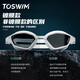 TOSWIM adult swimming goggles, high-definition, anti-fog, waterproof, comfortable swimming goggles, unisex, crystal feather phantom, myopia model can be different for left and right, no degree