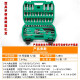 Wenzhi Tianci 46 pièces SELLES SELLES OUILS AUTOLES AUTOLES AUTOLES TOODS 1/4 XIAOFEI PORTE SORGE SORCHET TUOST