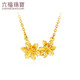 Lukfook Jewelry Pure Gold Gardenia Gold Necklace with Pendant Price GMGTBN0009A Approximately 4.47 grams
