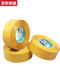 
Qilicai opaque beige tape paper width 42mm thick 40mm sealing paper box sealing with express packaging cloth beige width 4.2 thick 2.5 long 15054 rolls/box