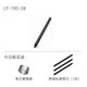 和冠（Wacom）和冠Wacom数位板CTL672/472压感笔影拓CTH690 490/CTL690笔LP-190 盒装(含3芯)+握笔器+换笔器