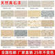 Yusenyi real stone paint exterior wall paint 4Jin [Jin equals 0.5 kg] Special wall repair multi-color batch scraper spray-painted wall stone paint art paint 4Jin [Jin equals 0.5 kg] real stone paint - model 9922 Others