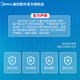美的（Midea）原厂正品电压力锅内胆5升MY-PCS507/PCS5010/PCS5018/PCS5025/PLS508/50SS61/MY-YL50Sim