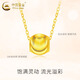 CHINA GOLD 18K gold transfer bead pendant for women 2025 new simple Valentine's Day birthday gift for girlfriend and wife 18K gold cat's eye bead pendant with free silver chain about 0.1g