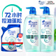 Hipiece Oil Control Fluffy Shampoo Set 670g*2+200 g Anti-Dandruff Schwache Säuregrüne Flaschen-Kopfhaut Shampoo