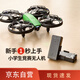 
Beast UAV remote control quadcopter Flight HD aerial photography-aircraft-drone-drone SG500 green dual electric (no aerial photography version)