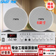 SAST 6-Zoll-Decken-Audio-Set-Verstärker öffentliches Broadcast-System Decke Home Living Room Shop Restaurant Hintergrundredner Kombination Lautsprecher ein bis zwei SA-9010