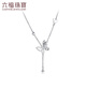 Lukfook Jewelry Platinum 950 Butterfly Shadow Shattered Ice Tassel Platinum Necklace Set Price G07P0013DS 3.84g (including labor cost 422 yuan)