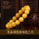 Jiale beeswax bracelet for men and women, chicken oil yellow old beeswax bracelet, amber accessories, about 12.5-13mm, about 17-18g, 16 pieces