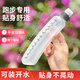 Fuguang's same SPORT marathon sports water bottle belt, convenient fitness running water cup, close-fitting design 330ML