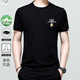 FALAMONE high-end fashion brand summer short-sleeved T-shirt for men high-end ice silk half-sleeved men's top T-shirt White DYHF-13062 M 165 [suitable for weight 90-120 Jin [Jin equals 0.5 kg]]