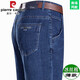Pierre Cardinal haut de gamme d'été mince jean masculin lâche pantalon homme à la taille haute affaire de pantalon de papa décontracté 3891 (style mince d'été) -Dark lan 38 tour de taille 38 pieds 38 pieds