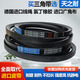 
Tianzhi resistant triangle belt 1000 to 25N10000 coal mine crusher narrow V belt oil-resistant hot belt 8V-3890_3886La_8V1530 European standard