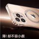 Tulas fulcrum shell Q1 [High-up new products丨Hot-selling top-top] Applicable to Apple 16promax mobile phone case iphone16promax magnetic suction bracket anti-fall half-pack