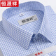 
Hengyuanxiang short-sleeved shirt striped men's business casual formal wear Khmer middle-aged plaid loose lined men's clothes without ironing high-end X6624 pink striped short (with pocket) 39 [170/88A]
