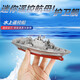 Jianweishen mini six-way remote control submarine speedboat nuclear submarine small hovercraft aircraft carrier charging play guard sightseeing submarine blue 27hz 4-way standard-battery screwdriver