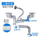 Submarine CSQ-12D double tank washing basin sewer pipe carrying basket 110 sewer pipe set side drainage against the wall to save space