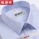 
Hengyuanxiang short-sleeved shirt striped men's business casual formal wear Khmer middle-aged plaid loose lined men's clothes without ironing high-end X6624 pink striped short (with pocket) 39 [170/88A]