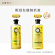 Herbal Essences植感哲学洋甘菊洗发水控油蓬松持久留香洗头膏400ml洗发露伊卡璐