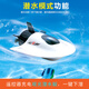 Dawenxike startet die Wasserfernbedienung der Wasserbedienung Sightseeing Submarine Mini MINI WASHEFORTE NUULE NUM SUBMARINE SECKEBOAT KLEINE KOSTLADE LEHRER VERFAHRUNG DER VERFAHRUNG DER VERFAHRUNG DER VERFAHRUNG DER TIVEN TIGER HAHR - rot - 40 -MHz -Standard -Ladung - Fernbedienungsbatterie senden.