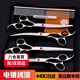 Zigman Pet Grooming Scissors Set Dog and Cat Professional Hair Trimming and Shearing Tools Seven-Piece Set for Beauticians* Seven-Piece Scissors Set - Black