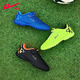 Huili football shoes children's shoes 2025 spring and summer new style boys' sneakers girls children's light shoes soft sole broken nail shoes 683 royal blue 31