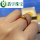 Feiyu gold dragon turtle beads 999 gold transfer bead ring ancient gold swallowing beast men and women ring Valentine's Day gift dragon single dragon turtle