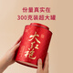 万山红乌龙茶 真实在武夷岩茶大红袍一级300g 罐装茶叶自己喝