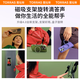 图拉斯支点壳O3Air【最新气囊防摔丨相机按键全包】适用苹果16promax手机壳iphone16pro磁吸支架透明磨砂 【曜石黑】升级环绕气囊丨相机按键全包 iPhone16ProMax