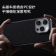 Mushara eignet sich für iPhone 16 Mobilfunkkoffer Ultra-dünn High-End-Leder-Leder-Apfel 15pro Schutzhülle Por Männer und Frauen PR0 New 14Promax Case 13pm Full-inclusive PMAX Anti-Fall P0R [Yadan Black] iPhone 16 Pro (A3294)